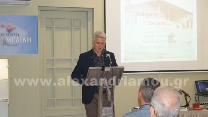 www.alexandriamou.gr_imerida_istorias_meliki9.5DSC09347