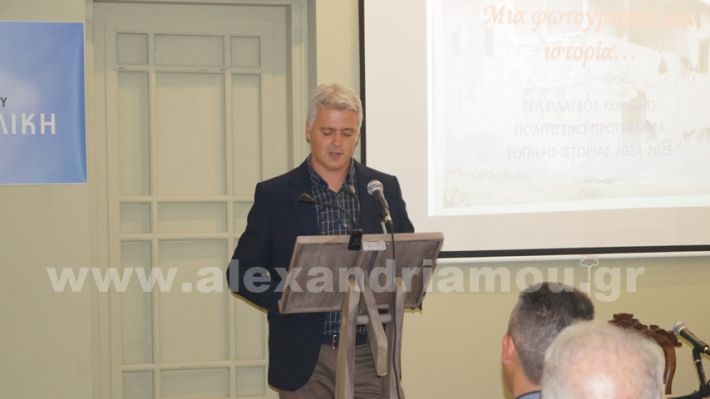 www.alexandriamou.gr_imerida_istorias_meliki9.5DSC09348