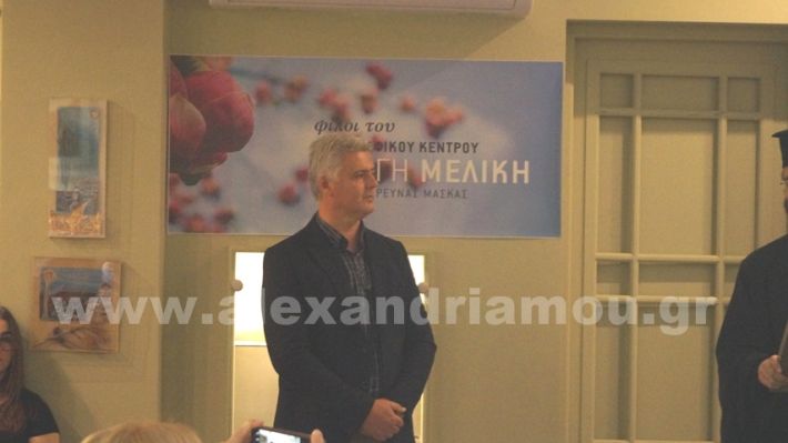 www.alexandriamou.gr_imerida_istorias_meliki9.5DSC09355