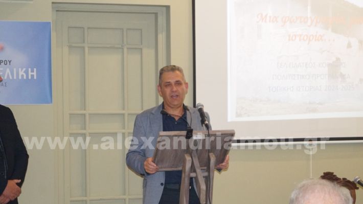 www.alexandriamou.gr_imerida_istorias_meliki9.5DSC09363