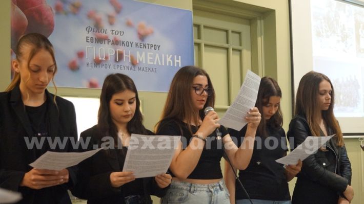 www.alexandriamou.gr_imerida_istorias_meliki9.5DSC09380
