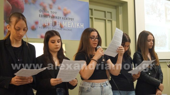 www.alexandriamou.gr_imerida_istorias_meliki9.5DSC09382