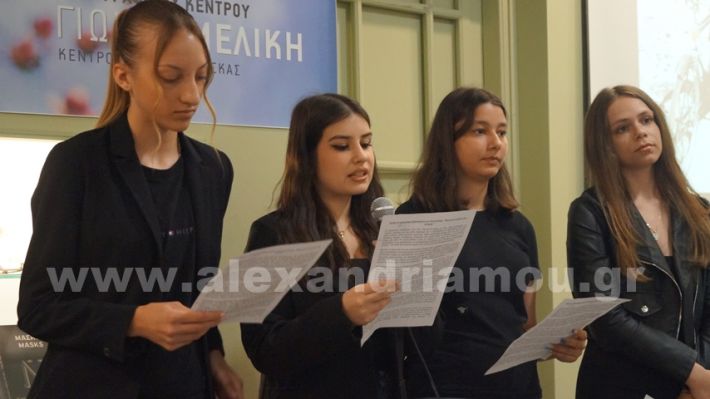 www.alexandriamou.gr_imerida_istorias_meliki9.5DSC09386