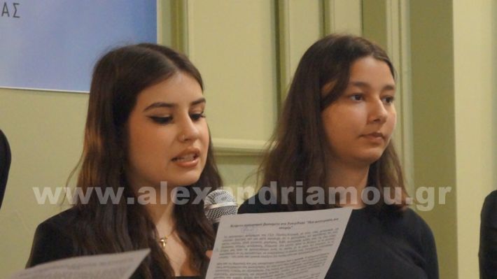 www.alexandriamou.gr_imerida_istorias_meliki9.5DSC09387