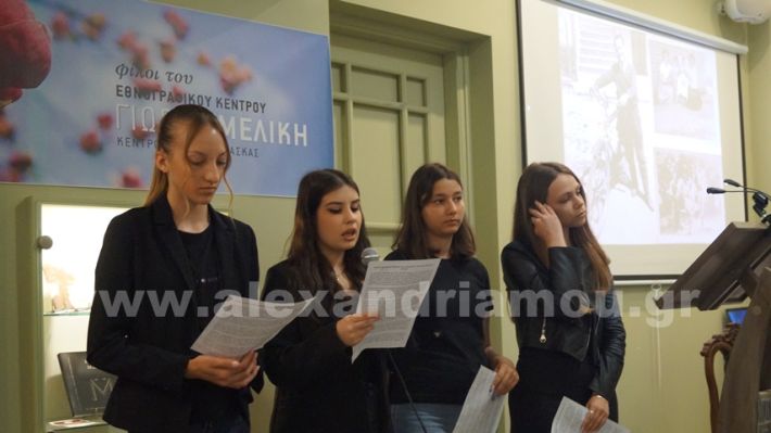 www.alexandriamou.gr_imerida_istorias_meliki9.5DSC09390