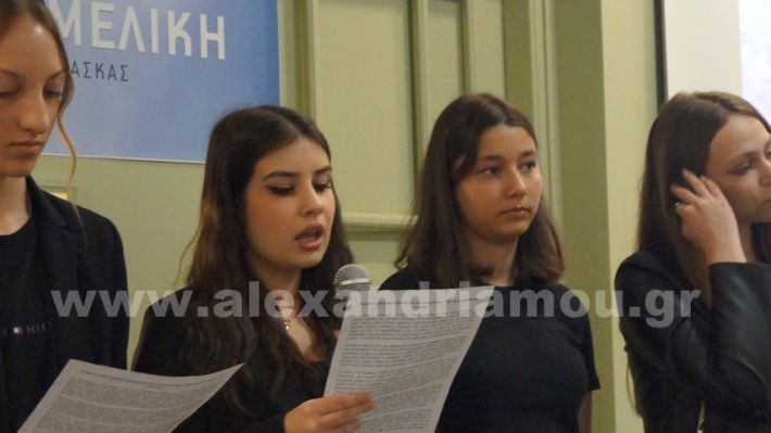 www.alexandriamou.gr_imerida_istorias_meliki9.5DSC09391