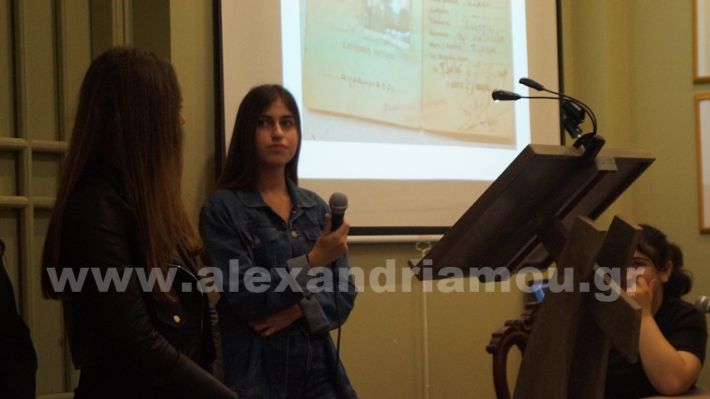 www.alexandriamou.gr_imerida_istorias_meliki9.5DSC09392