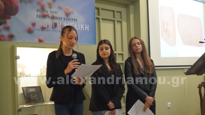 www.alexandriamou.gr_imerida_istorias_meliki9.5DSC09394