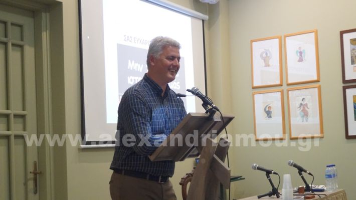 www.alexandriamou.gr_imerida_istorias_meliki9.5DSC09396
