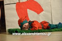 alexandriamou_ioulia20160013