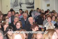 alexandriamou_ioulia20160043