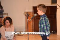 alexandriamou_ioulia20160045