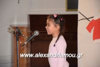 alexandriamou_ioulia20160049