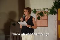 alexandriamou_ioulia20160001