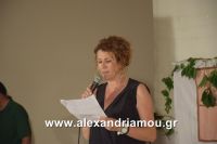 alexandriamou_ioulia20160002