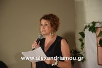 alexandriamou_ioulia20160003