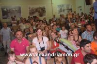 alexandriamou_ioulia20160004