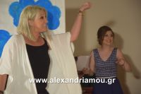 alexandriamou_ioulia20160007