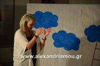 alexandriamou_ioulia20160038