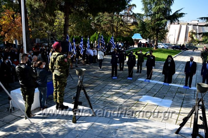 alexandriamou.gr_iroo21DSC_0390