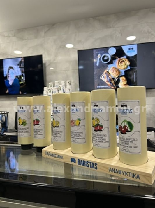 alexandriamou.gr_jetoil_baristas013