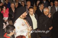 alexandriamou_k.mepitafios0031