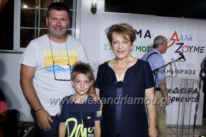 alexandriamou_kabasiladwraypopshfioiIMG_4245