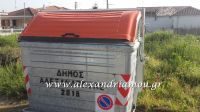 alexandriamou_kadoi0004