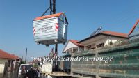 alexandriamou_kadoi0011
