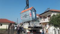 alexandriamou_kadoi0012