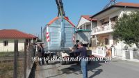 alexandriamou_kadoi0013