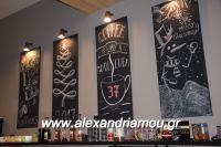 alexandriamou_kaffeine_37000102