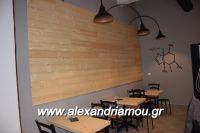 alexandriamou_kaffeine_37000110