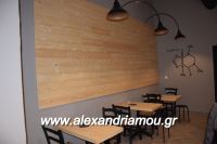 alexandriamou_kaffeine_37000111