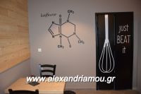 alexandriamou_kaffeine_37000112