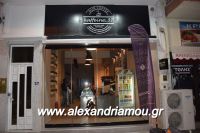 alexandriamou_kaffeine_37000117