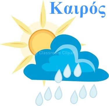 Ο καιρός σήμερα (22.02.2014)