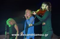 alexandriamou_kajoxori_klarina0069