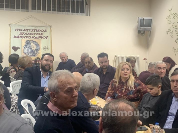 www.alexandriamou.gr_kampoxori24_pita0998