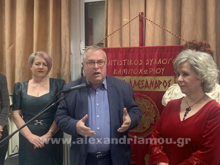 www.alexandriamou.gr_kampoxori24_pita444