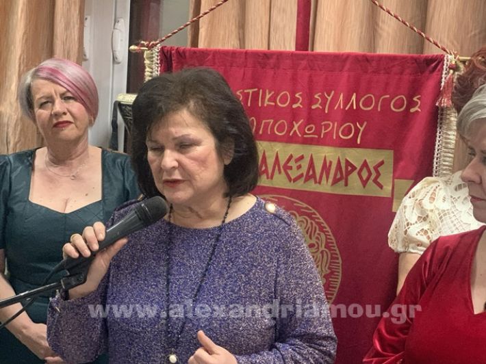 www.alexandriamou.gr_kampoxori24_pita65657