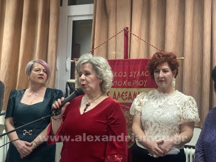 www.alexandriamou.gr_kampoxori24_pita777