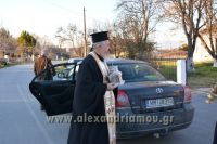 alexandriamou_kampoxori223008