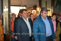 alexandriamou_kampoxori223041