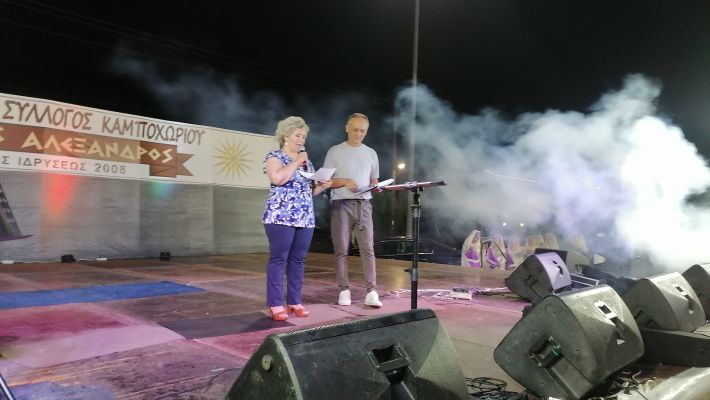 IMG_20250906_214043