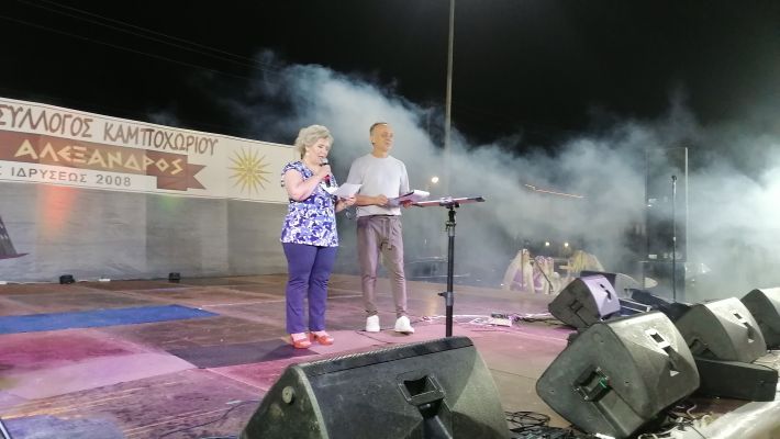 IMG_20250906_214045