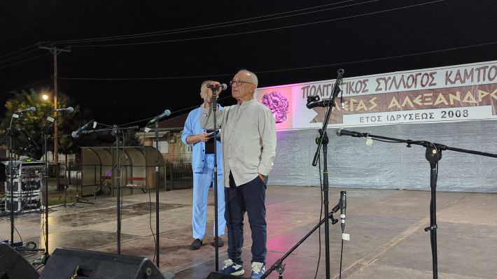 PXL_20260905_184836182