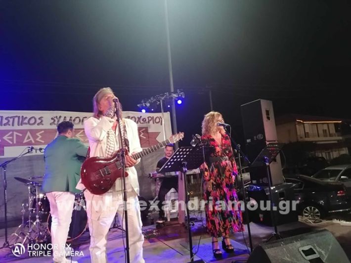 www.alexandriamou.gr_kampoxori202414