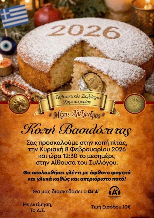 624210989_122205371072494912_6836200820345739231_n