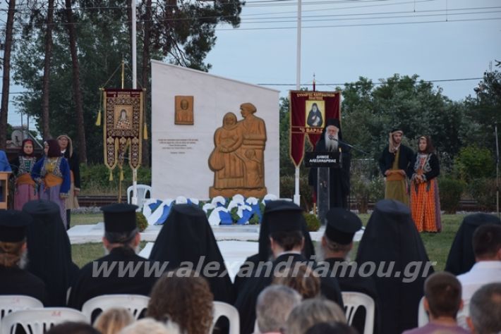 alexandriamou.gr_kapadokes0222003